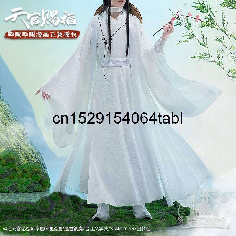 Anime Cosplay Waifu - 톈 리안 코스프레 시에 의상 관시푸