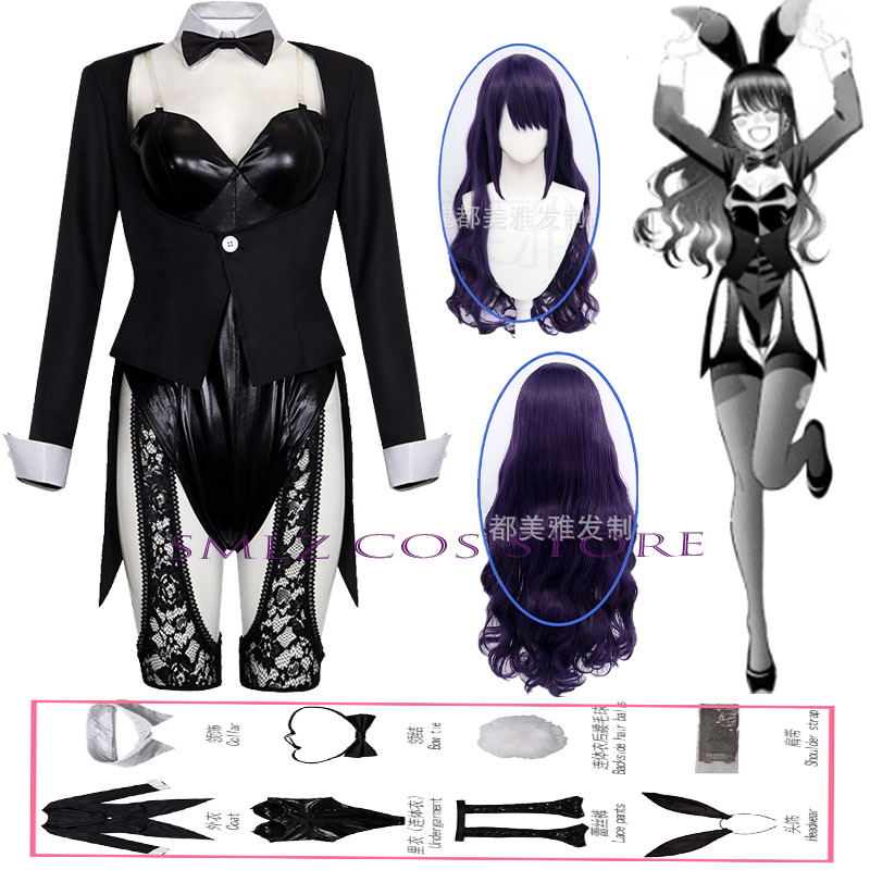 Anime Cosplay Waifu - 시즌 2 키타가와 마린 코스프레 애니메이션