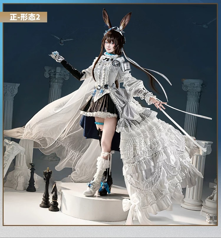 Quality Anime Cosplay - Arknights Amiya 코스프레 의상 수많은 우주들