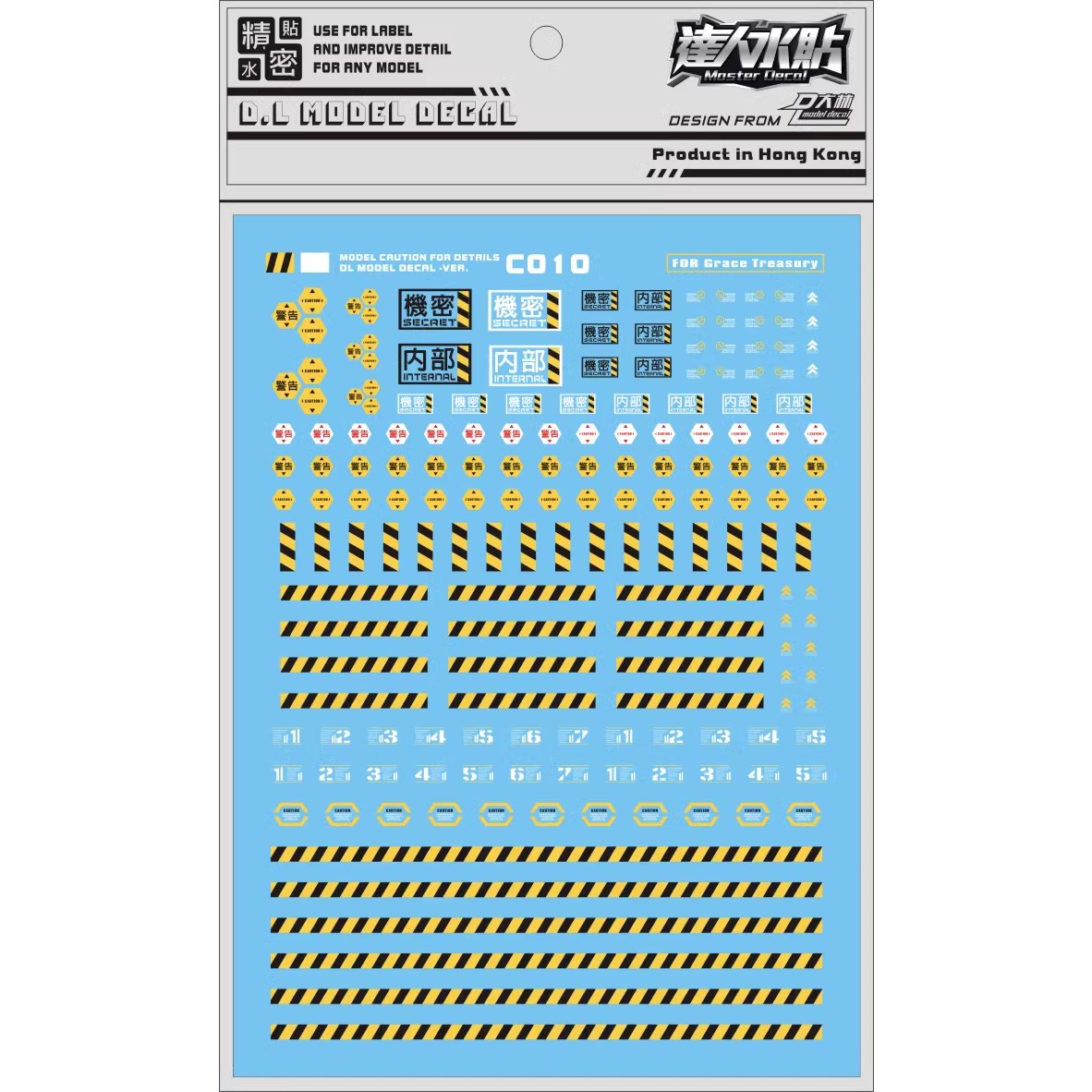 Bandai Gundam Hg - 마스터 데칼 C010 형광 경고 로고