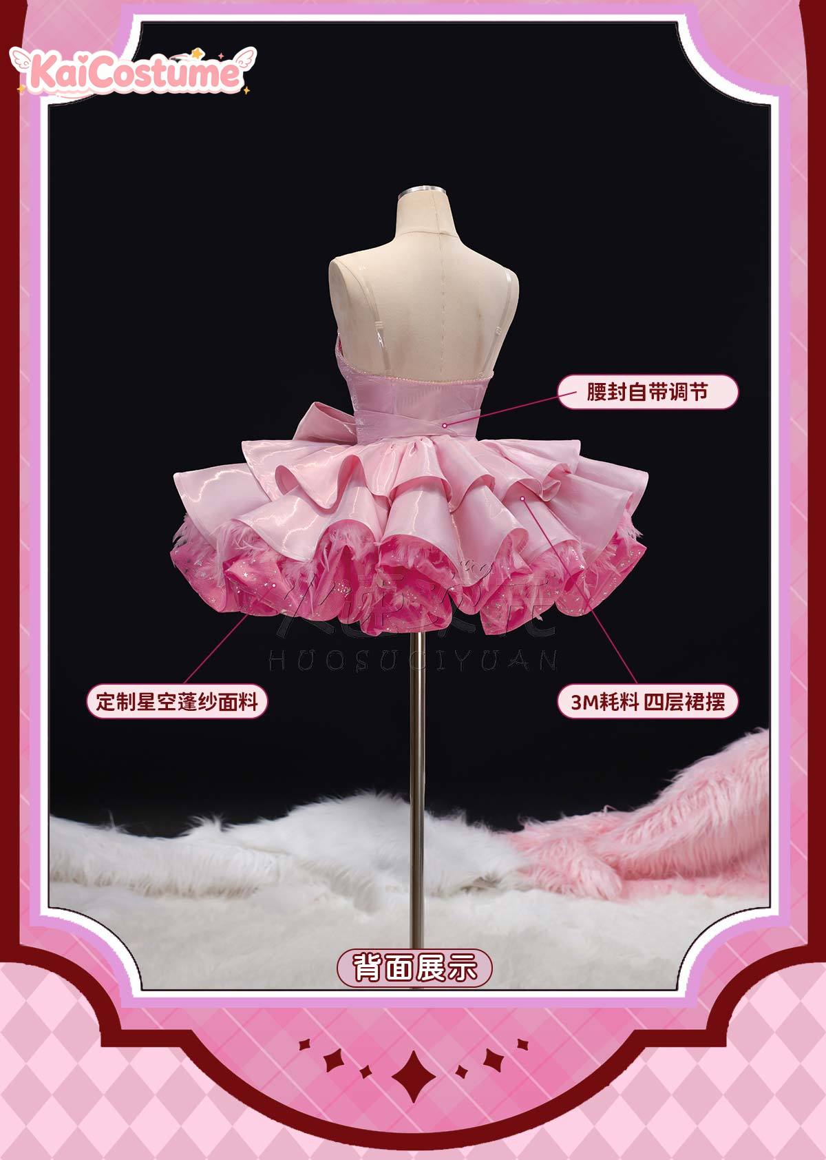 Anime Cosplay Pink - 외계인 스테이지 미지 코스프레 핑크 드레스