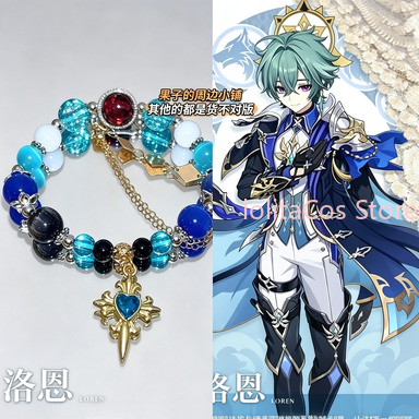 Anime Cosplay For Girls - Genshin Impact Lohen Flins Durin Hanemade