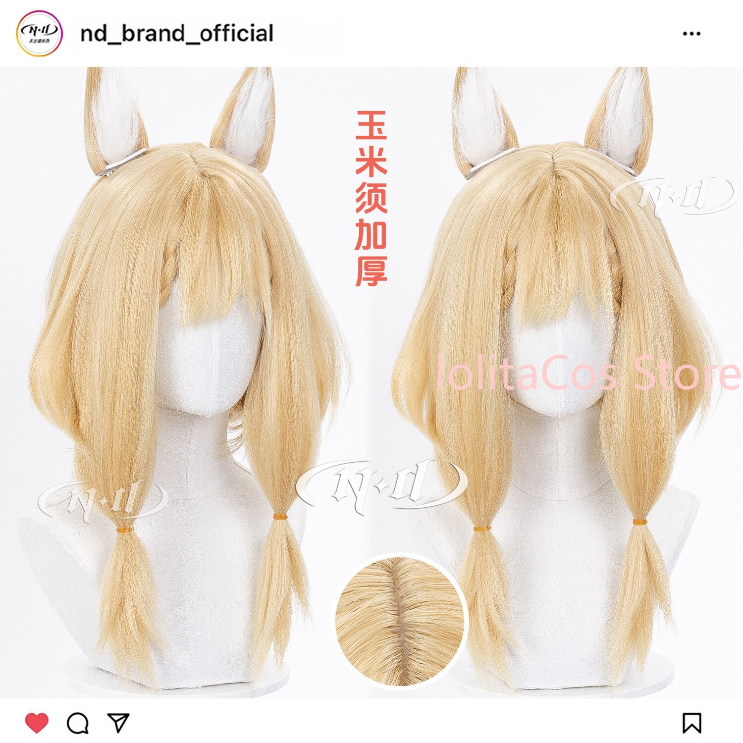 Anime Cosplay Girl - New Arknights: Endfield Rossi Luciana 코스프레