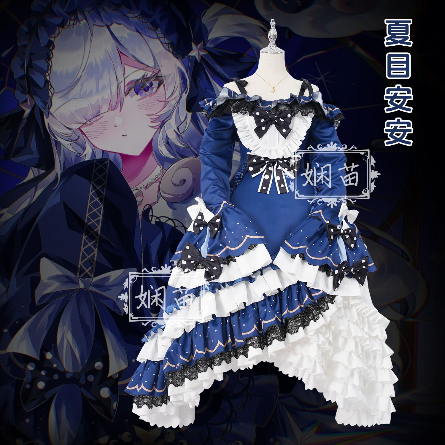 Anime Cosplay Girl - ‌ 마법 소녀 마녀 재판 나츠메
