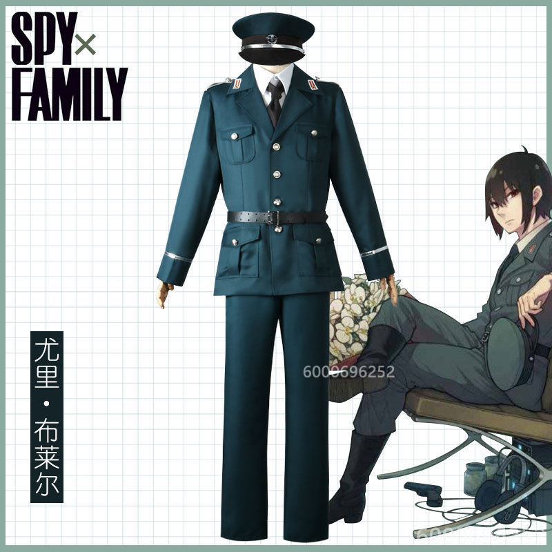 Spy Family Outfit - 스파이 X 패밀리 유리 브라이어 코스프레