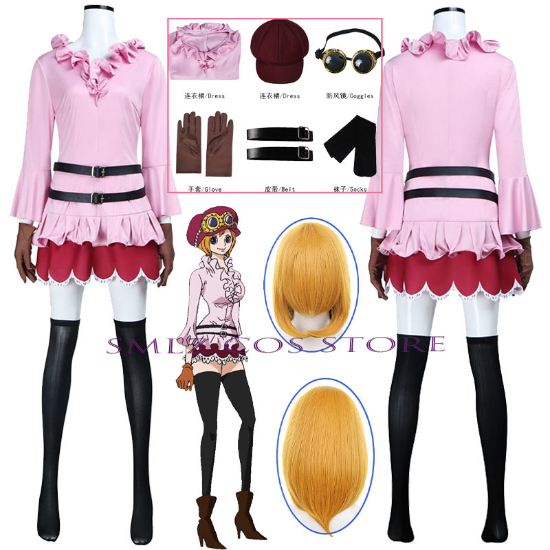 Anime Cosplay Waifu - 애니메이션 코알라 코스프레 의상 여성 코알라
