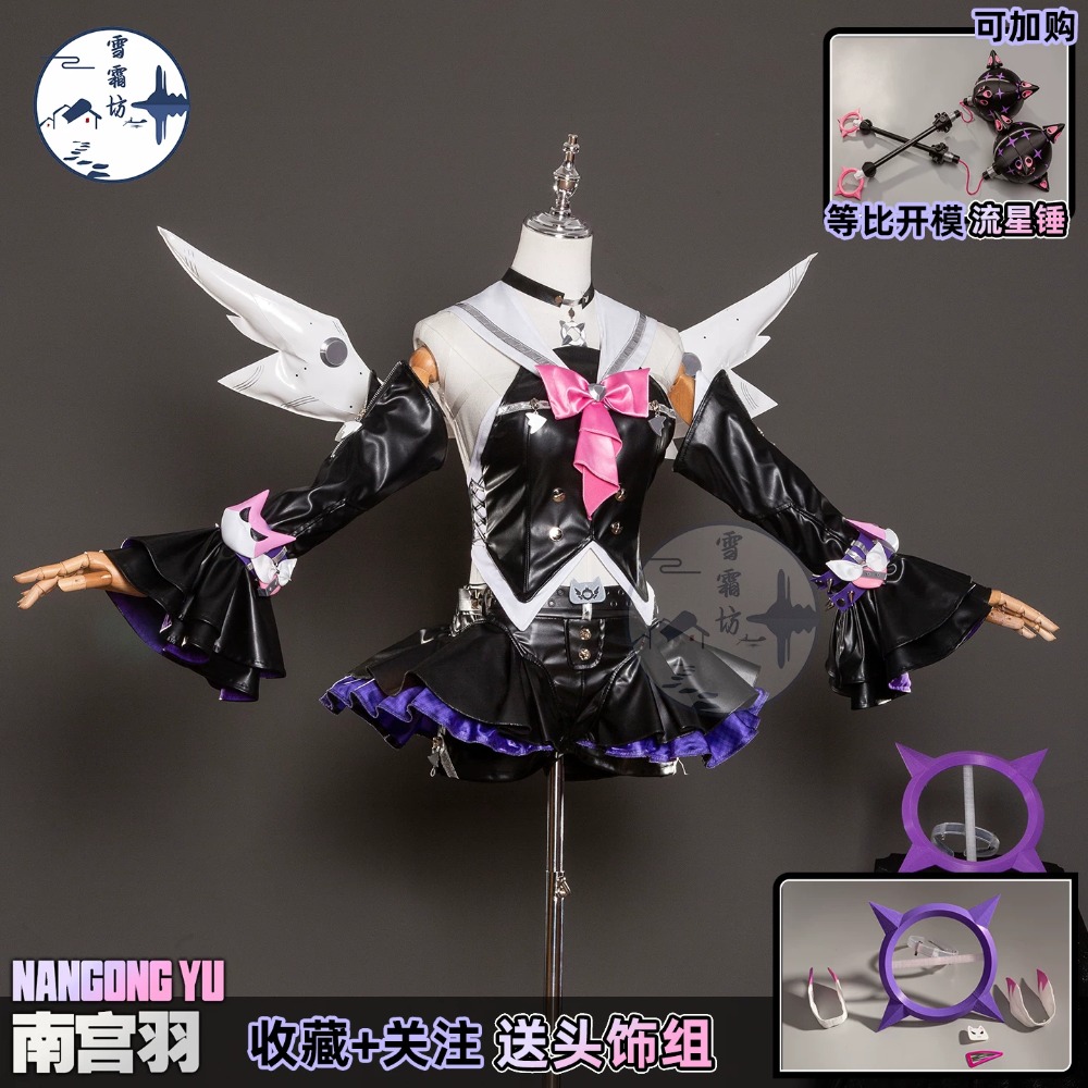 Zenless Zone Zero Nangong Yu D - Anime Cosplay Zero Two 리뷰 및 가격