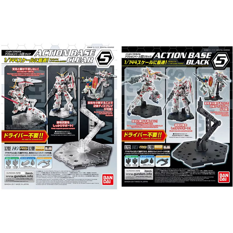 반다이 애니메이션 건담 HG RG 1/144 액션 베이 - Bandai Gundam Hg 리뷰 및 가격