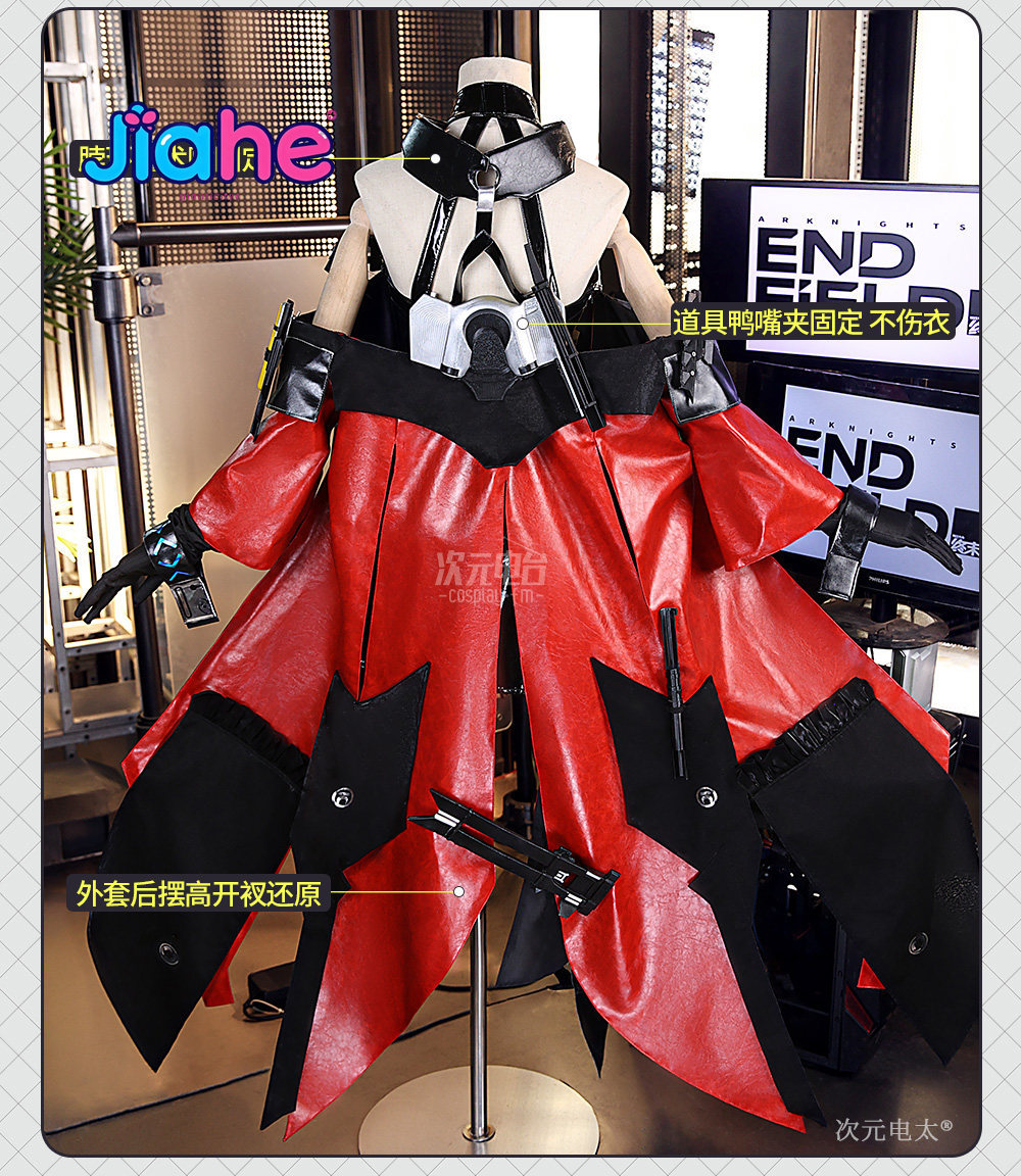 Arknights Endfield 코스프레 Gilber - Quality Anime Cosplay 리뷰 및 가격
