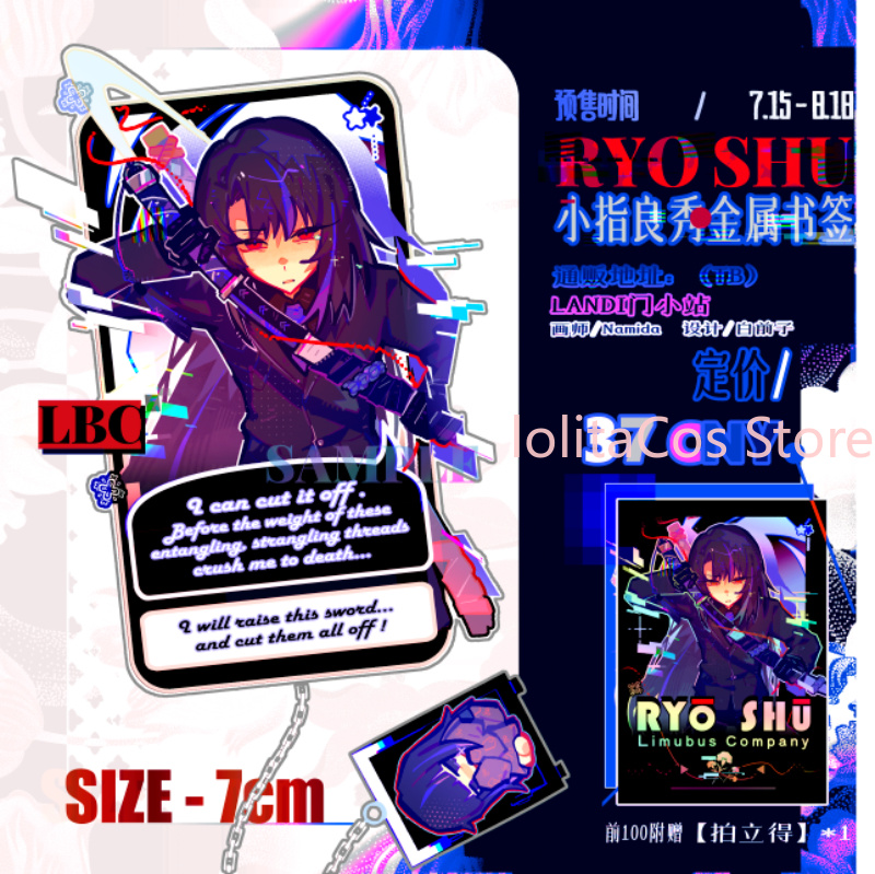Limbus Company Ryoshu Ryōshū 금 - Cosplay Anime Top 리뷰 및 가격