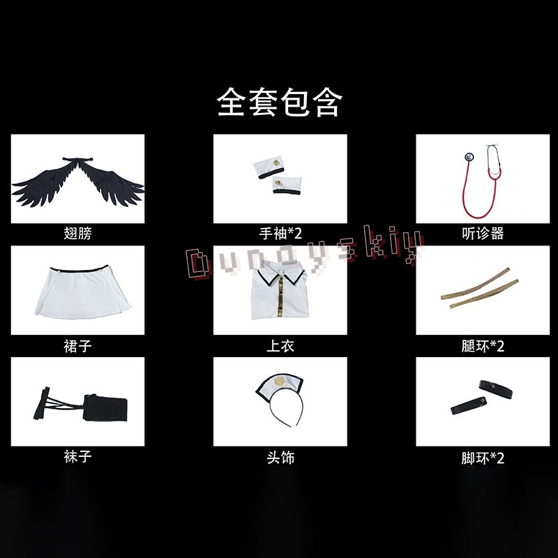오버로드 알베도 고딕 엔젤 간호사 코스프레 의상 블랙  - Anime Cosplay Albedo 리뷰 및 가격