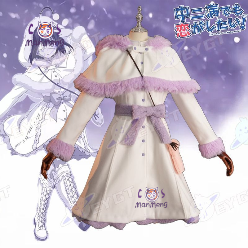 타카나시 리카 애니메이션 러브 츄니비요 기타 환상 코스 - Anime Cosplay Girl 리뷰 및 가격