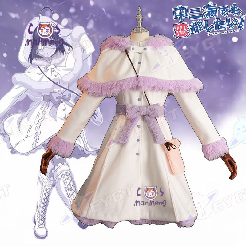 타카나시 리카 애니메이션 러브 츄니비요 기타 환상 코스 - Anime Cosplay Girl 리뷰 및 가격