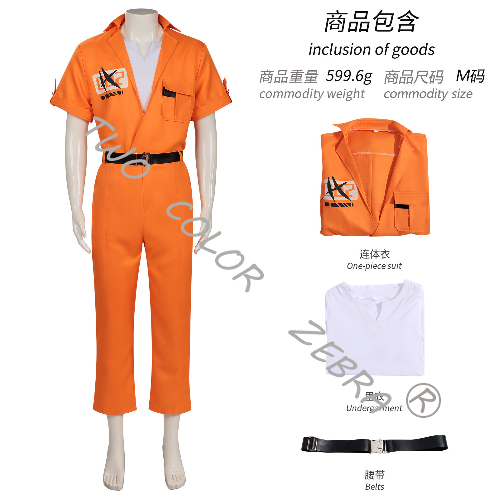 Game Neverness To Everness Zer - Anime Cosplay Zero Two 리뷰 및 가격