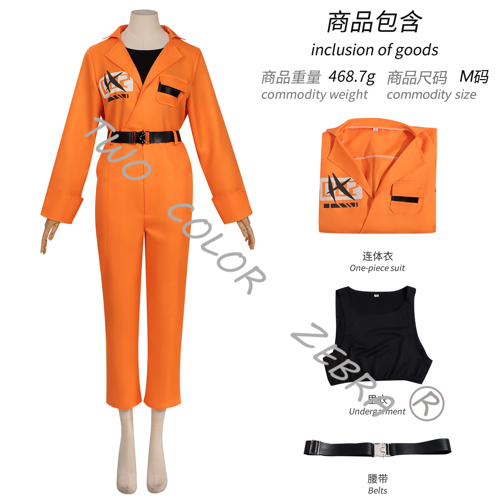 Game Neverness To Everness Zer - Anime Cosplay Zero Two 리뷰 및 가격