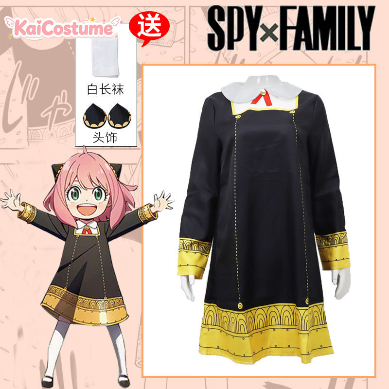 스파이 x 패밀리 아냐 에덴 대학 교복 코스프레 의상  - Spy Family Outfit 리뷰 및 가격