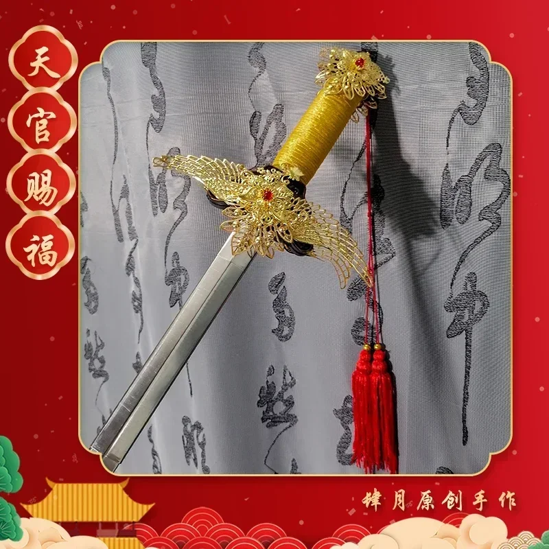 천관사후 화이트 한복 애니메이션 소품 장난감 코스프레  - Anime Cosplay Sword 리뷰 및 가격