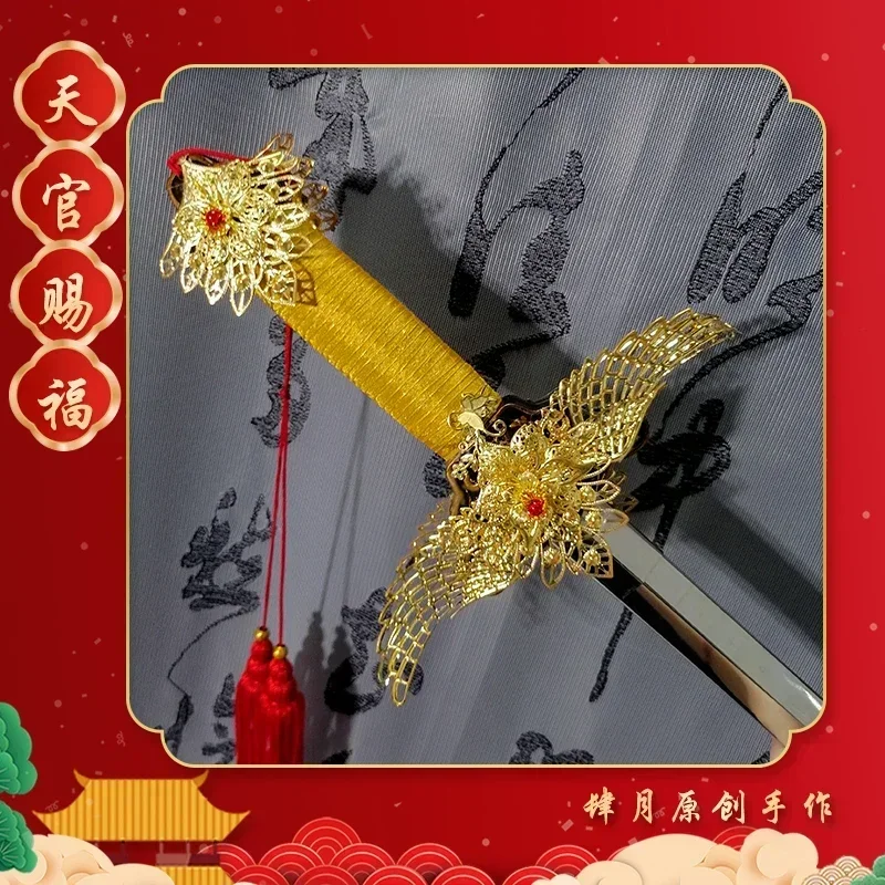 천관사후 화이트 한복 애니메이션 소품 장난감 코스프레  - Anime Cosplay Sword 리뷰 및 가격