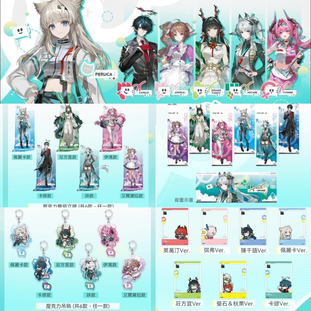 아크나이츠: 엔드필드 페를리카 아칸 캐밀 이본 코스프레 - Cosplay Anime Top 리뷰 및 가격