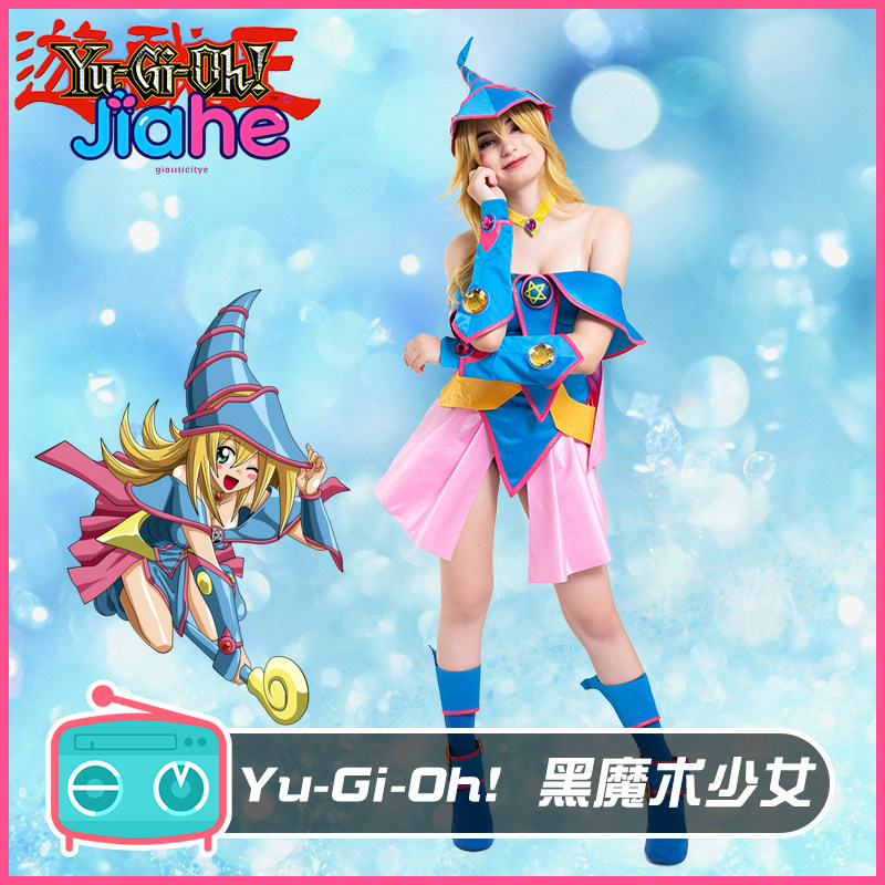 다크 마술사 소녀 애니메이션 유기오 코스프레 의상 모자 - Anime Cosplay Girl 리뷰 및 가격