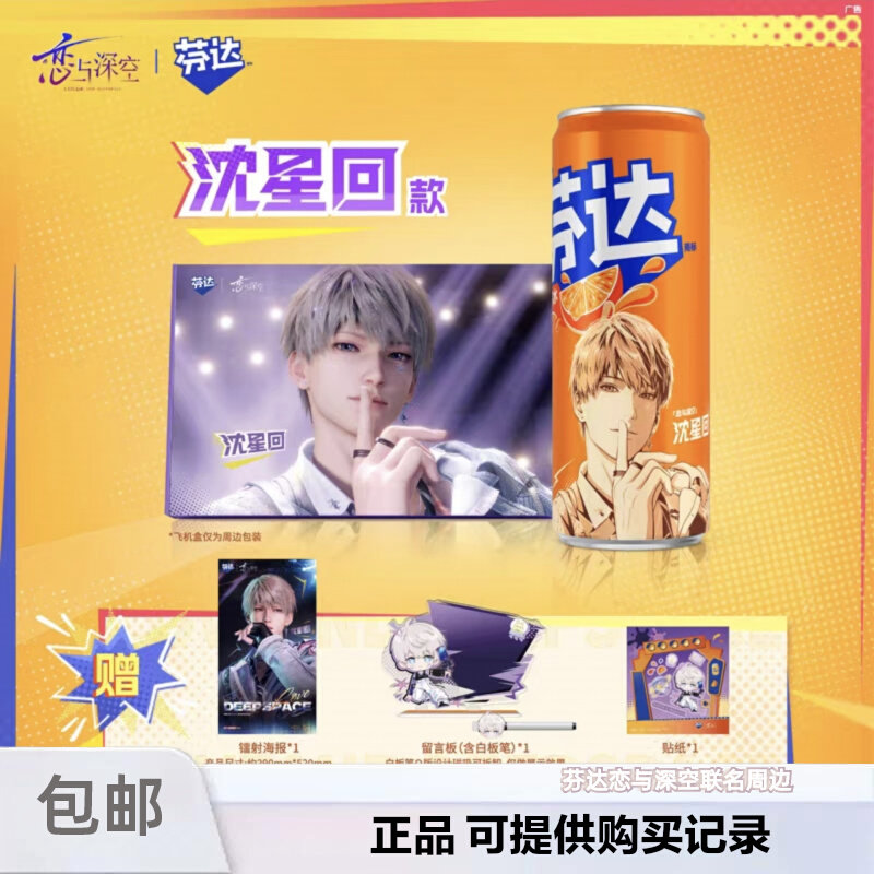 진정한 사랑과 딥스페이스 라파엘 실루스 제인 자비에 X - Cosplay Anime Top 리뷰 및 가격