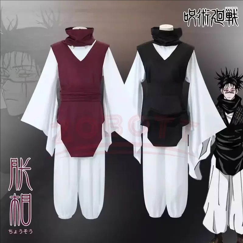 Choso Jujutsu 코스프레 의상 애니메이션 Jj - Cosplay Anime Jjk 리뷰 및 가격