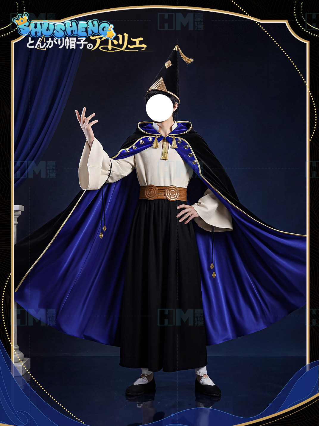 재고 있음 마녀 모자 아틀리에 올루그지오 XS-XXL  - Anime Cosplay Waifu 리뷰 및 가격