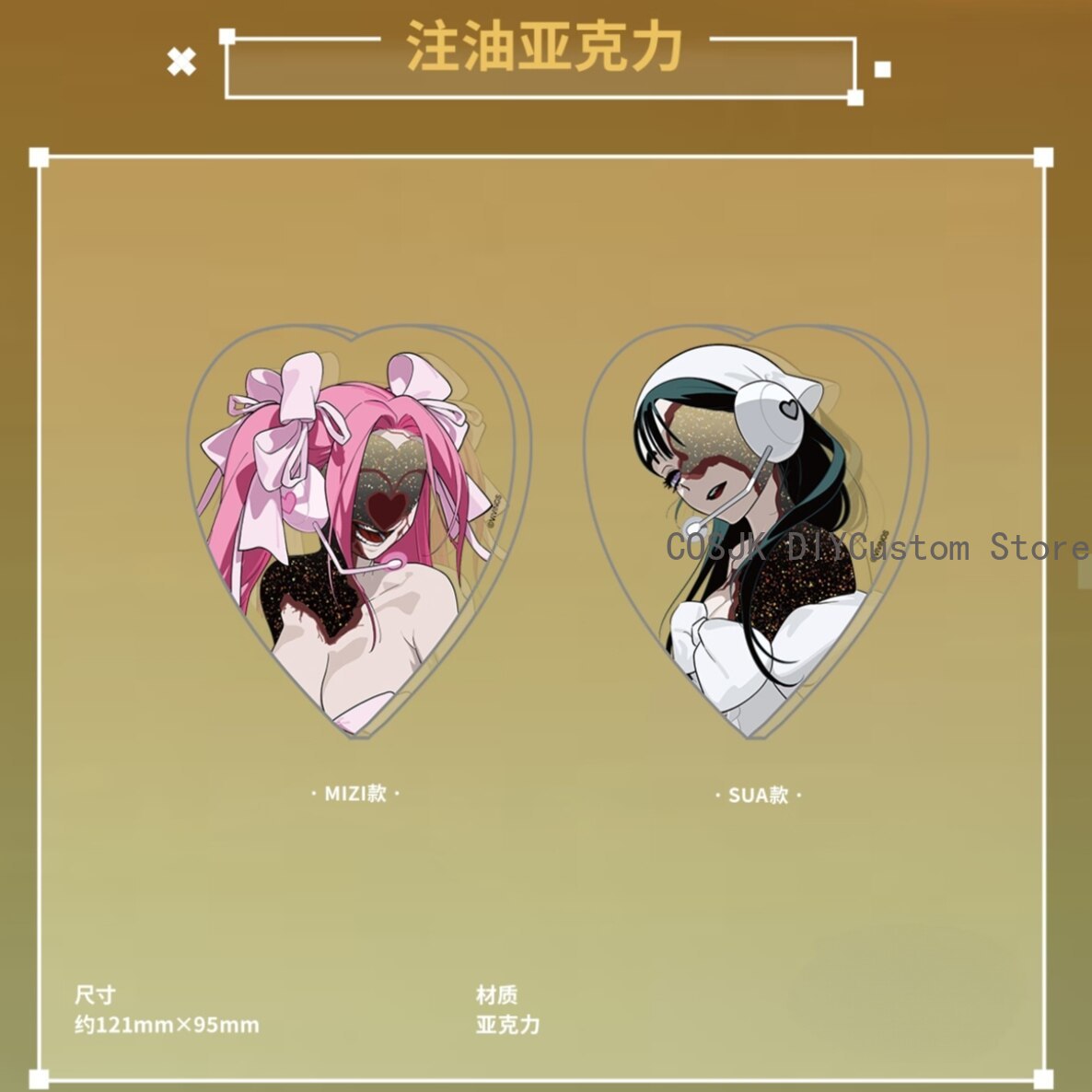 정품 에일리언 스테이지 미지 수아 코스프레 피규어 배지 - Cosplay Anime Top 리뷰 및 가격