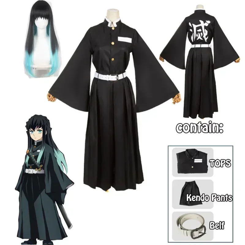 애니메이션 캐릭터 토키토 무이치로 코스프레 의상 유니폼 - Anime Cosplay Waifu 리뷰 및 가격