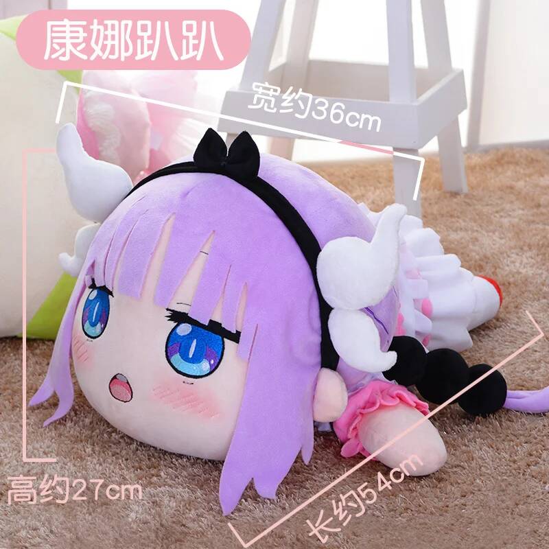 코스프레 미스 메이드 고바야시의 드래곤 카나 카무이 베 - Anime Cosplay For Girls 리뷰 및 가격