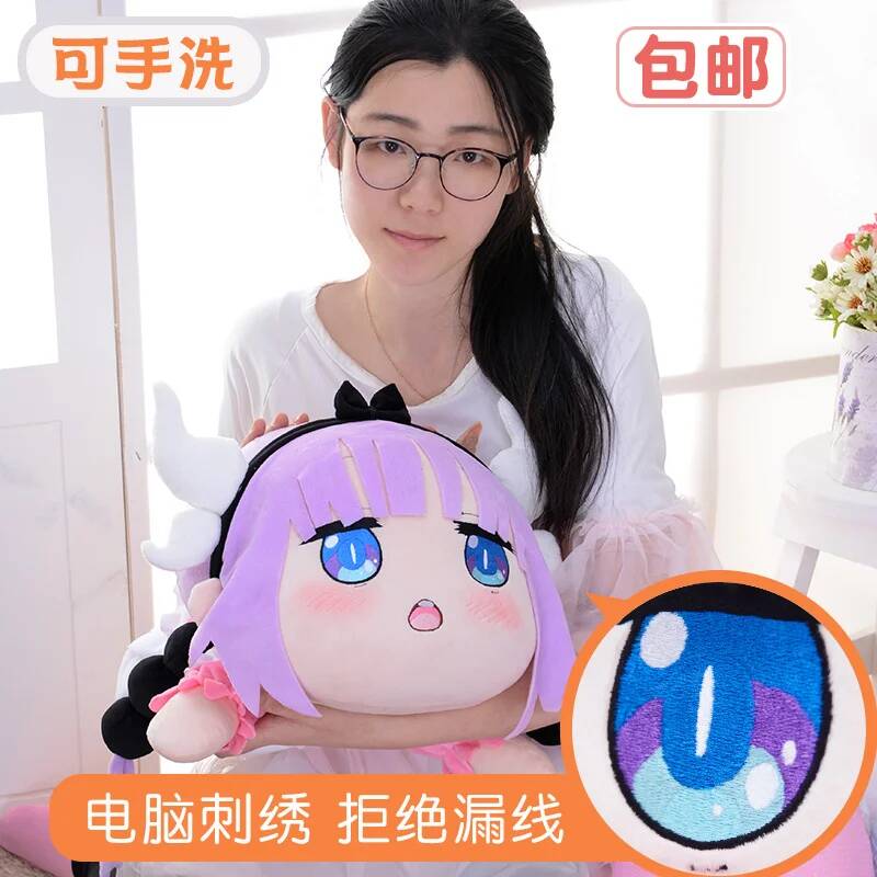 코스프레 미스 메이드 고바야시의 드래곤 카나 카무이 베 - Anime Cosplay For Girls 리뷰 및 가격