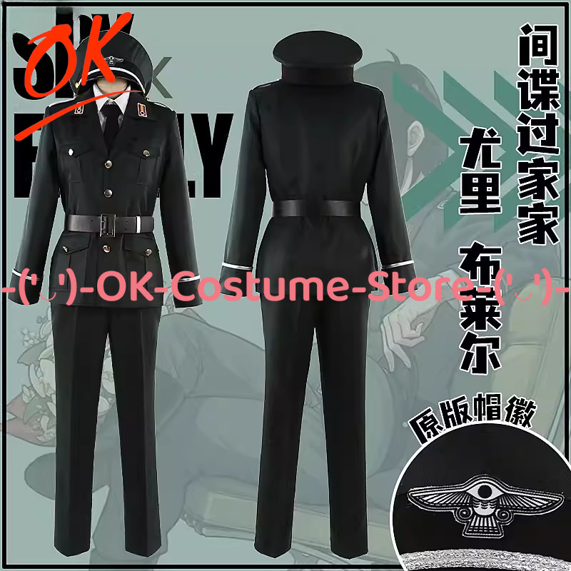 [맞춤형 사이즈] SPY×FAMILY 유리 브라이어 중 - Spy Family Outfit 리뷰 및 가격