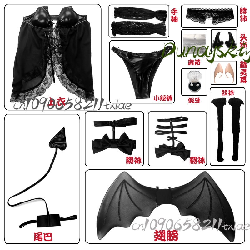 내 드레스 업 달링 마린 키타가와 서큐버스 코스프레 악 - Anime Cosplay Expo 2025 리뷰 및 가격