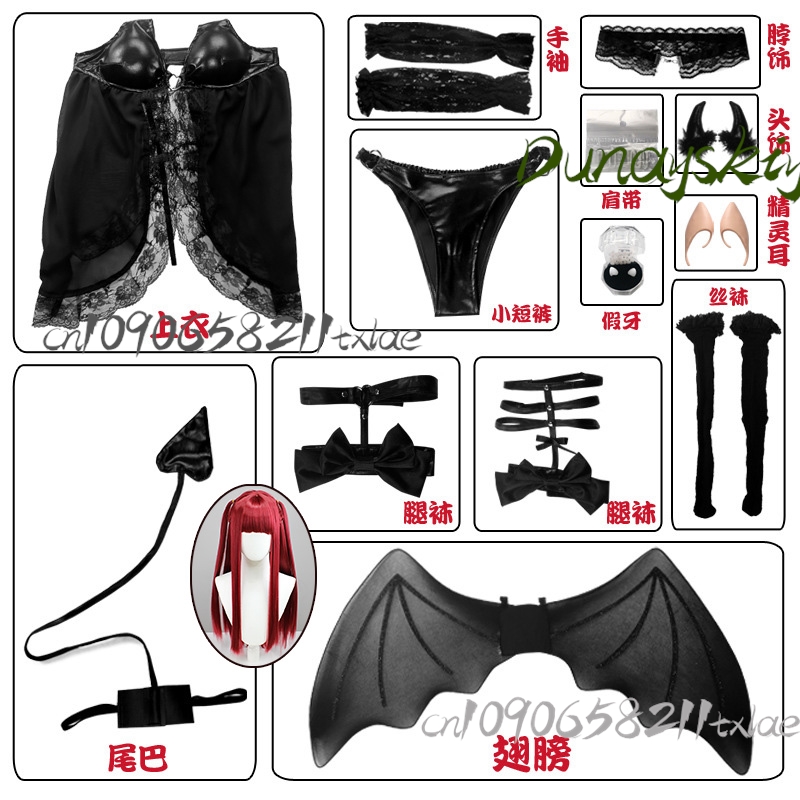 내 드레스 업 달링 마린 키타가와 서큐버스 코스프레 악 - Anime Cosplay Expo 2025 리뷰 및 가격