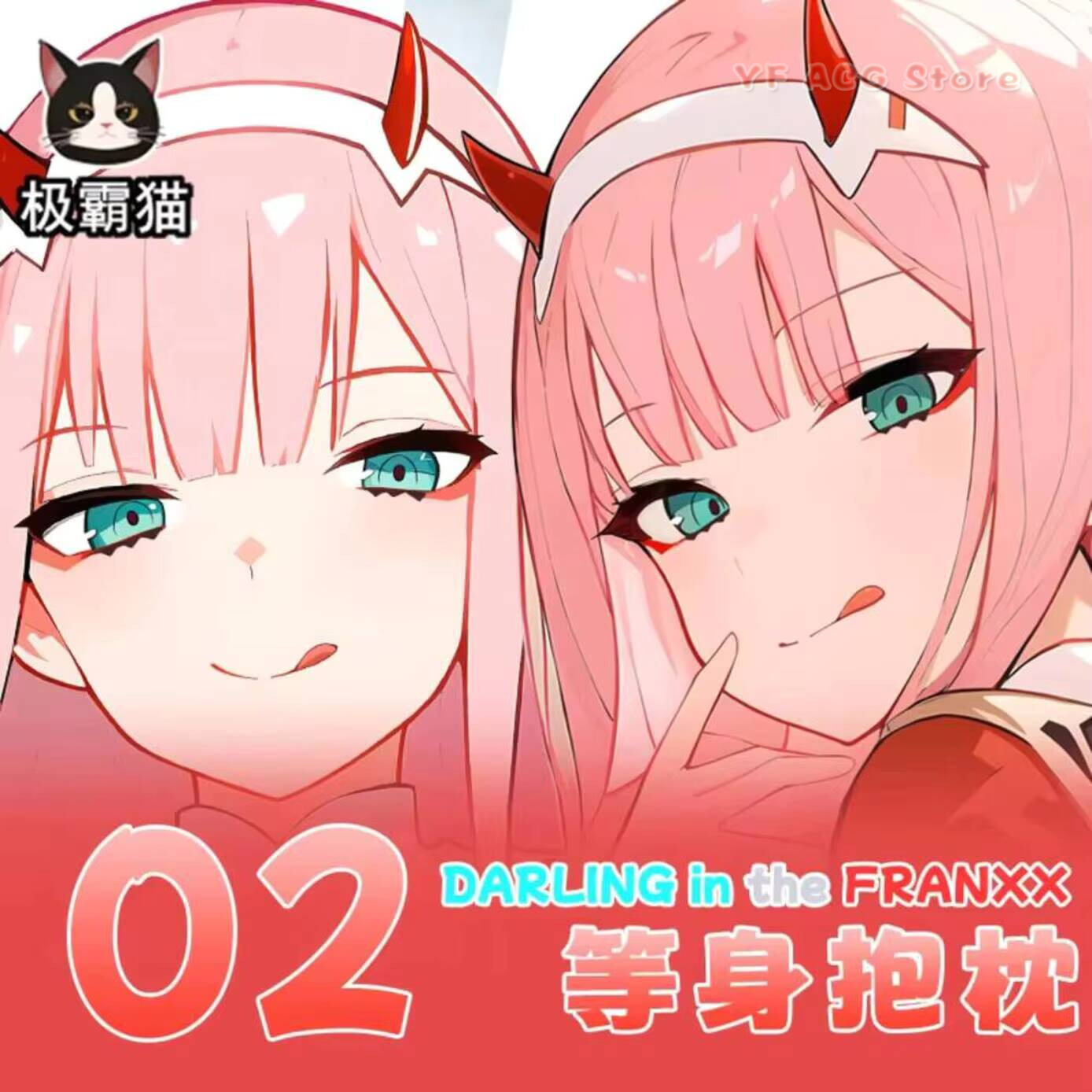 다키마쿠라 애니메이션 DARG In Acg 베개 커버  - Anime Cosplay Zero Two 리뷰 및 가격