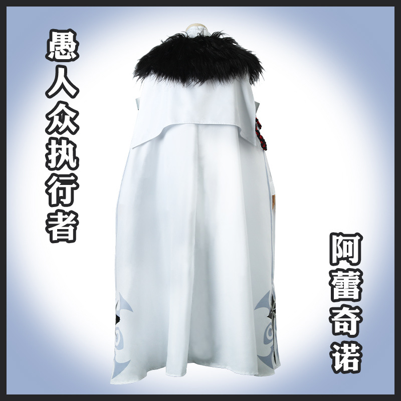 원신 임팩트 코스프레: 파보니우스 기사단 [서번트] 알 - Anime Cosplay Albedo 리뷰 및 가격