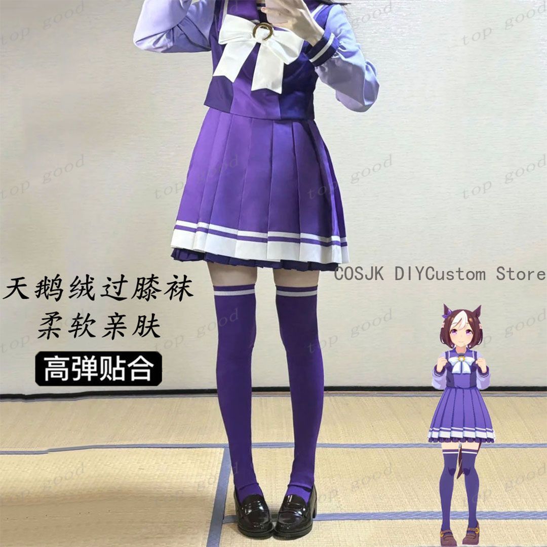HOT Anime Pretty Derby Cosplay - Anime Cosplay Girl 리뷰 및 가격