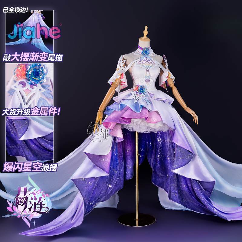 게임 혼카이: 스타 레일 사이린 코스프레 의상 새로운  - Anime Cosplay Waifu 리뷰 및 가격