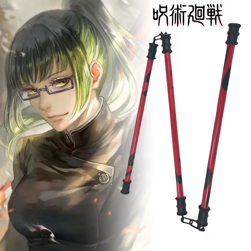 50cm 젠인 마키 산세츠코논 카타나 애니메이션 주술회 - Anime Cosplay Real 리뷰 및 가격