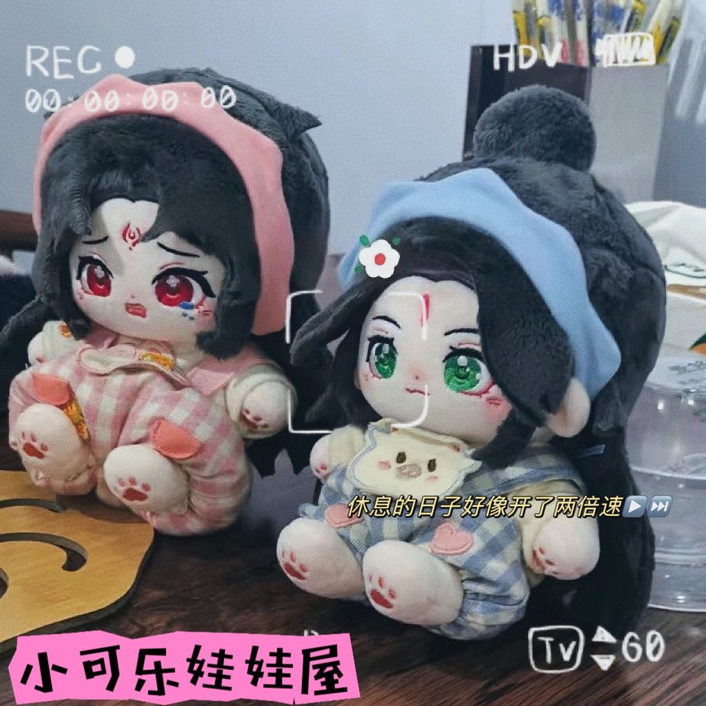 Scum villain self-help system  - Cosplay Anime Top 리뷰 및 가격